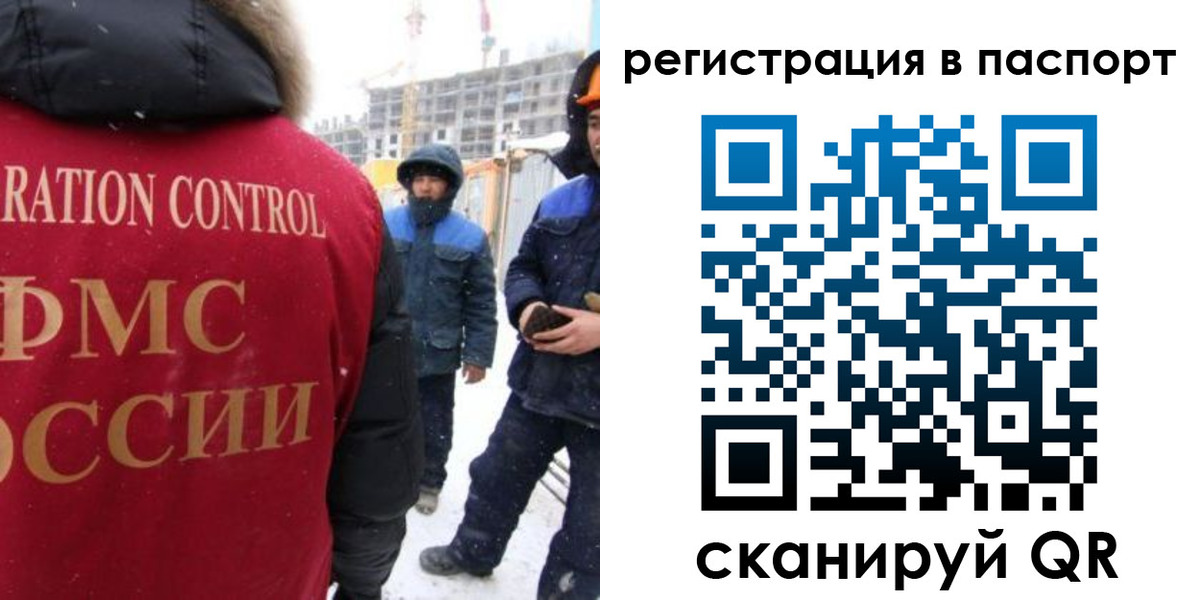 прописка для кредита в Козьмодемьянске