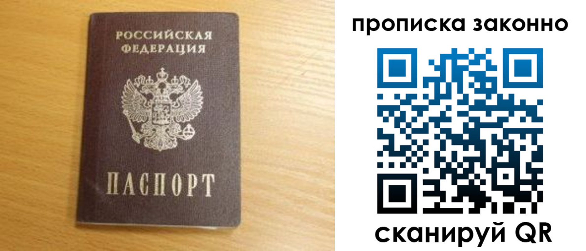 найти адрес прописки в Козьмодемьянске