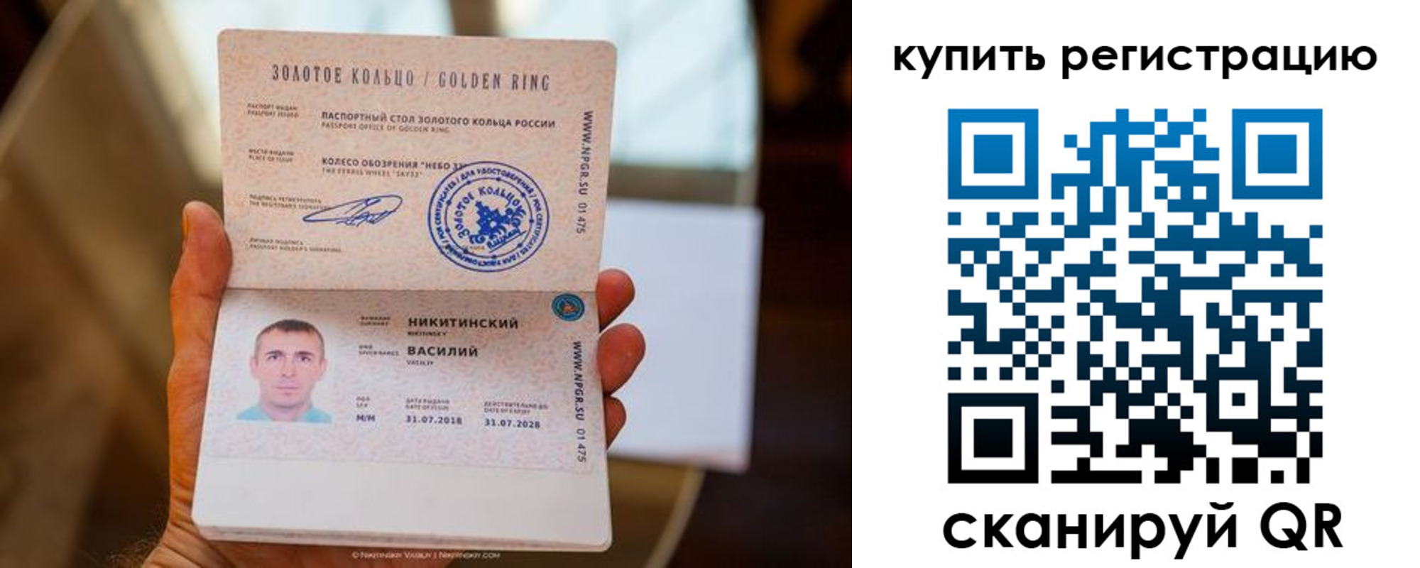 прописка регистрация в Козьмодемьянске
