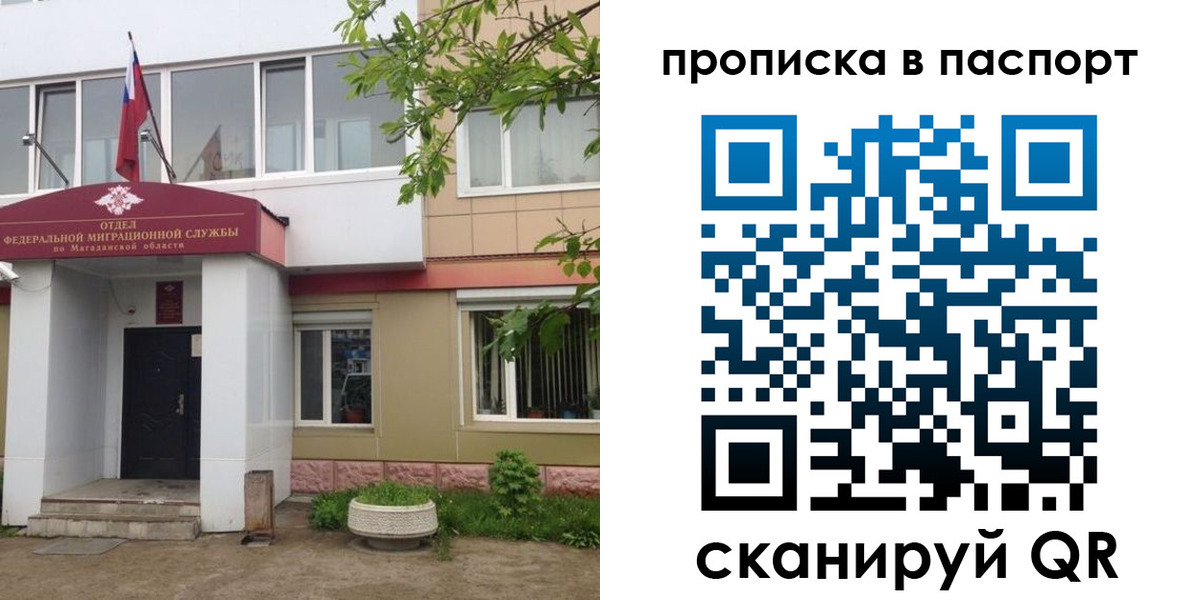временная регистрация госуслуги в Козьмодемьянске