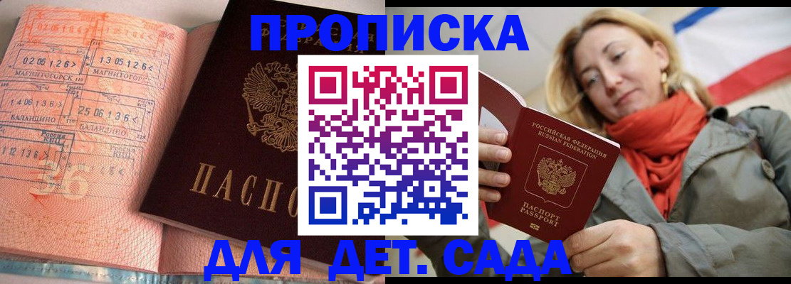 регистрация в Козьмодемьянске